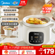 美的（Midea）煲湯電燉鍋3-4人用 電砂鍋煲湯鍋燉湯盅電燉鍋直燉紫砂陶瓷燉鍋電燉鍋2-3人慢燉煮粥煲粥鍋電湯煲 白瓷膽=10碗 3L 【微壓嫩燉】DGE3058