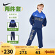 NIKE 耐克純棉拼接設計兒童套裝2025年秋季長(cháng)T+長(cháng)褲網(wǎng)眼透氣套裝