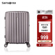 新秀麗（Samsonite）行李箱20英寸拉桿箱時(shí)尚豎條紋旅行箱包拿鐵咖GU9密碼登機箱