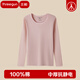 三槍100%棉內衣女秋冬純棉中厚舒膚厚棉圓領(lǐng)女士保暖抗靜電單件上衣 膚妃(圓領(lǐng)) 100%棉 2XL 推薦125-150斤