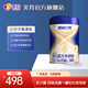 美羚（meiling） 德瑞蘭帝嬰幼兒配方羊奶粉3段800g（1-3周歲）