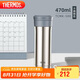 膳魔師（THERMOS）保溫杯470ml高真空大容量男女士兒童泡茶水杯子TCMK-500 SBK