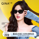 亓那（QINA）眼鏡趙露思同款窄框墨鏡女潮流貓眼防曬太陽鏡QN3009A10
