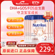 Nutrilon諾優(yōu)能荷蘭牛欄白金版2段嬰幼兒奶粉800g6月以上荷蘭原裝進(jìn)口 2段6罐 6月以上【27.3到期】