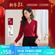 歐莎（OSA）黑色通勤小香風針織衫打底衫毛衣女秋新款v領顯瘦上衣百搭氣質 紅色 L