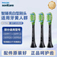飛利浦電動(dòng)牙刷刷頭原裝替換刷頭配HX5181HX6730HX6721HX3226HX68HX93HX89HX99等鉆石牙刷系列 3支 盒裝HX9063/96-W3-黑色智臻亮白型