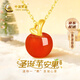 中國黃金（CHINA GOLD）平安果黃金項鏈女士足金蘋(píng)果紅瑪瑙吊墜生日圣誕節禮物送女友 足金紅瑪瑙蘋(píng)果掛墜+18k金鏈
