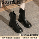 SUSTYLE國際高端品牌女裝2025冬季新款v口高跟短靴女粗跟瘦瘦靴韓系踝靴 黑色(單里)7cm 35