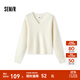 森馬（Semir）毛衣女冬季短款含羊毛破洞V領(lǐng)毛衫辣妹個(gè)性ins潮流小個(gè)子衣服 白色調00311 L