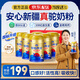 原始黃金駝奶粉駱駝新疆正品中老年?duì)I養(yǎng)益生菌正宗品牌旗艦店京東純駝奶粉 【新疆真駝奶，正品保證】6罐禮盒裝
