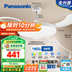 松下（Panasonic）風(fēng)扇燈IP40全光譜護(hù)眼58瓦LED照明36寸風(fēng)扇燈 HHLZ4000【包安裝】