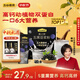 五谷磨房黑之養(yǎng)五黑豆?jié){粉即沖早餐豆?jié){粉320g