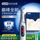 歐樂(lè )B智能電動(dòng)牙刷iO9禮盒典雅白刷頭*2巔峰全能深度清潔送男友送女友生日禮物國家補貼自營(yíng)