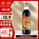 海天 特級草菇老抽500ml【特級醬油】草菇系列 0添加防腐劑紅燒