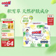 大王【品牌直供 安心品質(zhì)】天使自然之恩拉拉褲XXL28片(大于等于15kg)