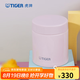虎牌（TIGER）保溫杯多功能真空杯不銹鋼保溫湯燜燒杯 MCH-A50C 500ml 淡粉色PF 500ml