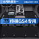 車(chē)麗友專(zhuān)用于2025款廣汽傳祺gs4腳墊tpe全包圍地毯式max21plus后備箱 【耐磨抗損】TPE腳墊+慕絨絲黑 傳祺GS4 MAX【24-25款】