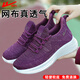 回力媽媽鞋舒適春秋健步鞋新款老人中老年女防滑軟底運動(dòng)鞋1449深紫38