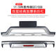麗田適用于廣汽傳祺gs8后護杠前gs5后杠gs3前杠gs7汽車(chē)gs4前后保險杠 17-19款傳祺gs7gs8護杠加厚款 后護杠