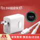 適配華為麥芒10SE充電器22.5W瓦手機快充頭原裝線(xiàn)配5A數據線(xiàn) (22.5W快充頭)+5A快充線(xiàn)1條 1.5m