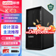 聯(lián)想（Lenovo）ThinkStation K C3/K C4酷睿14/15代設計【圖形工作站】臺式電腦主機3D建模DeepSeek本地部署 I5-14500 14核20線(xiàn)程 2.6-5.0G 32