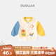 嘟嘟家兒童外套時(shí)髦秋裝男童棒球服卡通上衣女童衣服洋氣秋季寶寶童裝潮 奶黃色 110