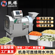 甄樽切菜機商用全自動(dòng)電動(dòng)食堂用多功能切酸菜切絲機大頭菜切絲機切茶葉機桑葉切丁機芥菜切段機豆腐 830型標準款