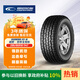 固鉑（Cooper）汽車(chē)輪胎 265/65R18 114T AT3 4S 適配BJ80/坦克400/方程豹5