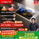 方太（FOTILE）【咨詢預(yù)約旗艦新品 抽蘋果17】燃?xì)庠钐烊粴?5.2kW*猛火煤氣灶 可調(diào)節(jié)底盤 02-TEK20 政府補(bǔ)貼20%