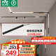 雷士（NVC）磁吸軌道燈嵌入式LED精品射燈客廳無主燈照明 低壓電源150瓦24V