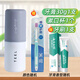 云南白藥牙膏旅行裝便攜裝出差金口健薄荷留蘭香潔凈口腔清新口氣漱口杯 香型隨機 30g*1支 +牙刷+漱口杯