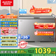 澳柯瑪（AUCMA）300升家用冰柜減霜大容量冷柜-36℃超低溫電子控溫臥式冰箱 一級能效BC/BD-300DHNE 國家補貼