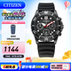 西鐵城 CITIZEN 手表 時(shí)尚商務(wù)石英男士手表情人節禮物 AI5005-13E