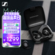 森海塞爾（Sennheiser）運動耳機(jī) MOMENTUM Sport 真無線耳機(jī)藍(lán)牙降噪入耳式 玄夜黑 教師節(jié)送禮