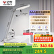 公牛（BULL）插座臺燈AAA級全光譜照明ML-E012E-CS無極調(diào)光C口支持67W快充