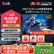 LG至高補貼15% 42/48英寸C5 OLED游戲平板電視機0.1ms低延遲144HZ高刷HDMI2.1超薄4K超高清全面屏HDR 48英寸 OLED48C5XCA