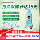 美樂(lè )棵 鮮切花營(yíng)養液236ML/瓶 家庭園藝肥料 延長(cháng)花期濃縮液 鮮花保鮮液