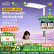 鹿家良品（LUUGAA）愛(ài)因精靈大路燈立式護眼臺燈全光譜兒童學(xué)習專(zhuān)用閱讀落地燈鋼琴燈 【薦】Pro[紫光全光譜]上下發(fā)光140W人體感應
