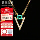廷亮珠寶 勝利之光天然祖母綠項鏈0.28克拉18k金鑲鉆日常百搭彩寶項鏈 定制7個(gè)工作日