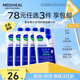 美迪惠爾全新升級款新水潤舒緩面膜5片補水保濕維穩(wěn)泛紅肌教師節(jié)禮物