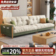 沙發(fā)客廳2025新款奶油云朵沙發(fā)原木風(fēng)直排簡(jiǎn)約小戶(hù)型布藝沙發(fā)現代 耐磨貓抓布海綿款【顏色下單備注】實(shí)木框架 1.16米雙扶手單人位