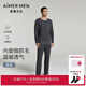 愛(ài)慕先生（AIMER MEN）1號睡眠衣男睡衣套裝套頭長(cháng)袖長(cháng)褲家居服NS43L361 黛藍8UG 2XL (180)