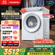 西門(mén)子（SIEMENS）小晶鉆plus智能投放10kg滾筒洗衣機全自動(dòng) 智能投放 深層凈洗 羊毛洗滌 晶鉆白 補貼 WG52H2I00W