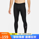 耐克（NIKE）男健身褲 春秋緊身訓(xùn)練褲 彈力貼身 FB7953-010 黑 2XL  