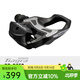 SHIMANO禧瑪諾公路鎖踏自行車(chē)腳踏帶扣片 R550黑色盒裝配鎖片(訓練款)