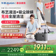 東菱（Donlim）【國(guó)家補(bǔ)貼】無(wú)線布藝清洗機(jī) 家用布藝地毯床墊全屋清潔機(jī) 吸塵器除螨多功能一體機(jī) DL-6940 布藝機(jī)+吸塵除螨套裝