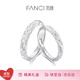 范琦（Fanci）光年之境發(fā)光999足銀戒指情侶對戒夜光表白生日表白禮物送女友 熔巖之戀足銀對戒