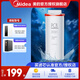 美的凈水器濾芯花生600g(mrc1882a-600g)400g（mro1791d-400g）麒麟j400sMRO1891A-400Gmrc1882-600g PCB濾芯-更換周期1年
