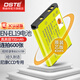 蒂森特 EN-EL19 電池尼康A(chǔ)100 W100 S2500 S6900 W150 S3600 S4150 S4200 S4300 S4400 S7000 S100相機