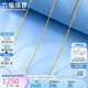 六福珠寶七夕情人節(jié)禮物 18K金水波紋彩金項鏈 總重約0.93克 45cm